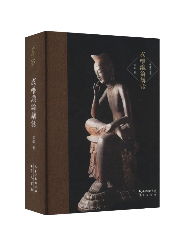 

Книга-Уинзац Теория очарования особых знаний