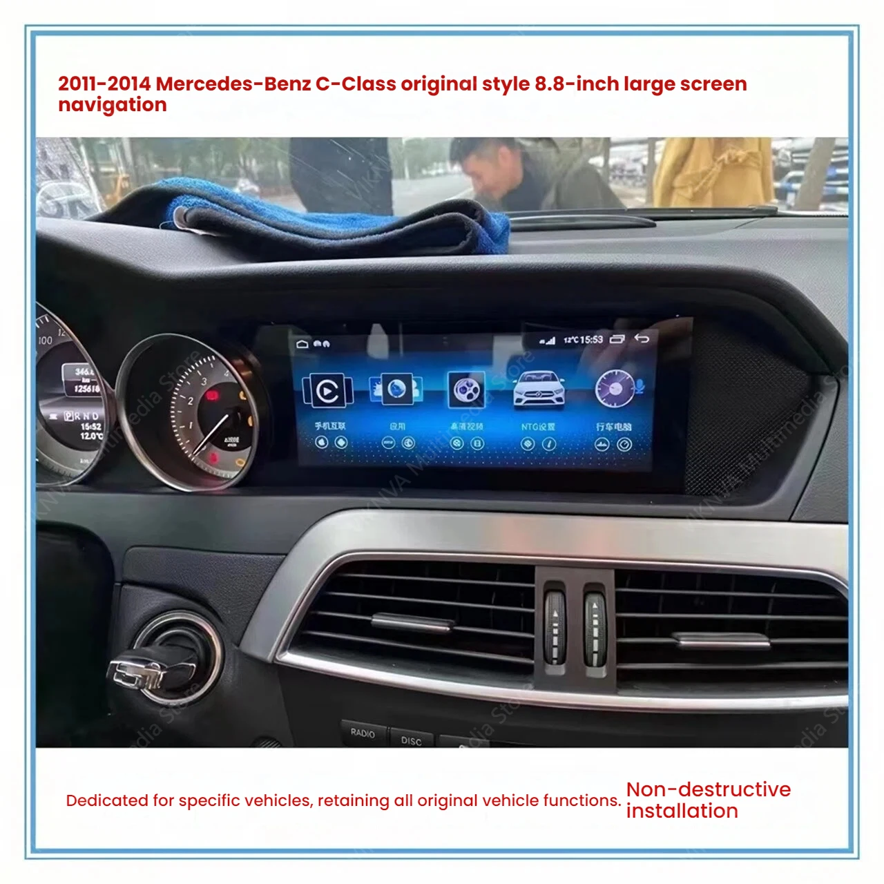 12.3 Inch Android 4G LTE WIFI Car Radio GPS Navigation Multimedia Player for Mercedes Benz C Class GLC W205 S205 360 Camera