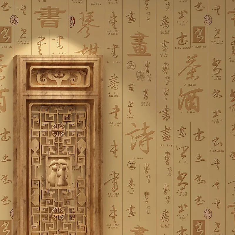 Chinese Classical Calligraphy Painting Chinese Style Wallpaper for Office Study Tea House Restaurant Ancient Poetry Wall