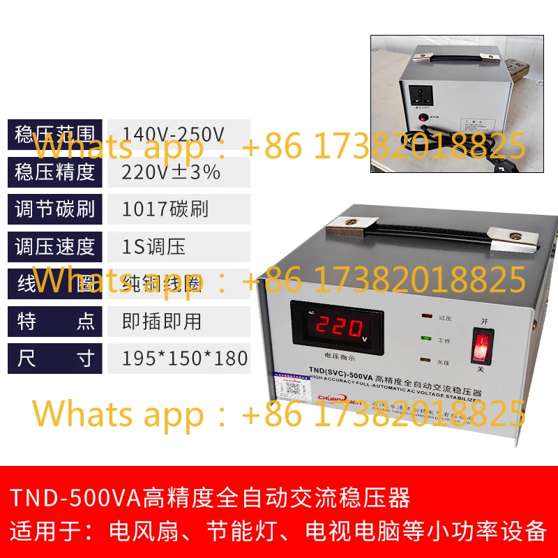 

Intelligent voltage regulator 220V5000W fully automatic household high-power 30KW booster 3KW20KW10KW15KW
