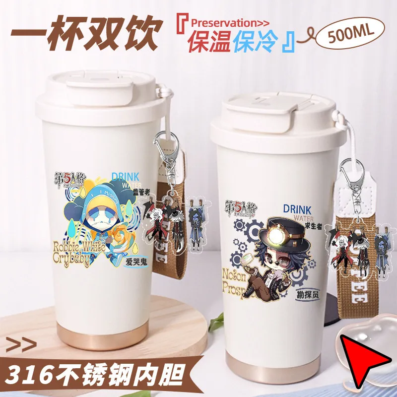 

2026 Spot Identity V Game Anime Cos Eli Clark Norton Campbell Aesop Carl и другие персонажи Портативная термокружка из нержавеющей стали в подарок