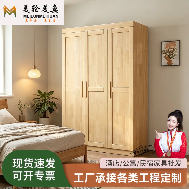 Armoire en bois massif nordique pour hôtel, B&B, armoire économique en bois d'hévéa, armoire personnalisée pour dortoir et chambre à louer
