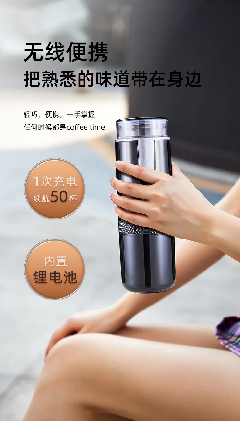 Cafeteira expresso Portable coffee machine wireless K CUP capsule coffee machine outdoor electric vehicle onboard