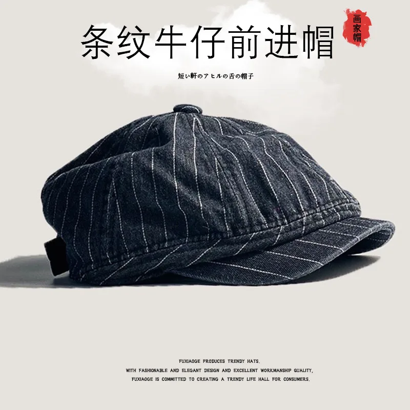 Japanese Retro Washed Striped Denim Forward Hat Men\'s and Women\'s Spring and Autumn British Outdoor Sunshade Newsboy Caps Gorras