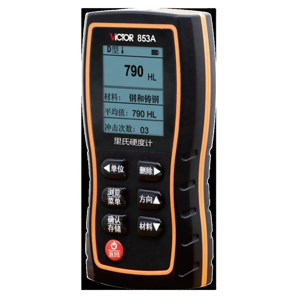 

YITENSEN 853A High Precision Digital Portable Leeb Hardness Tester
