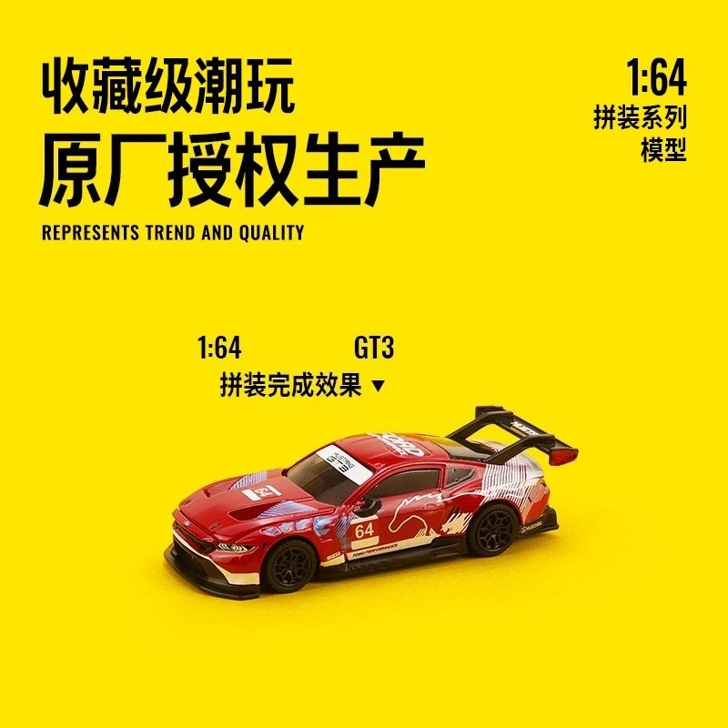 1:64 Mustang GT3 Assembly Edition Alloy Car Model DIY Assembly Handicraft Hobby Simulation Miniature Toys Collection Decoration
