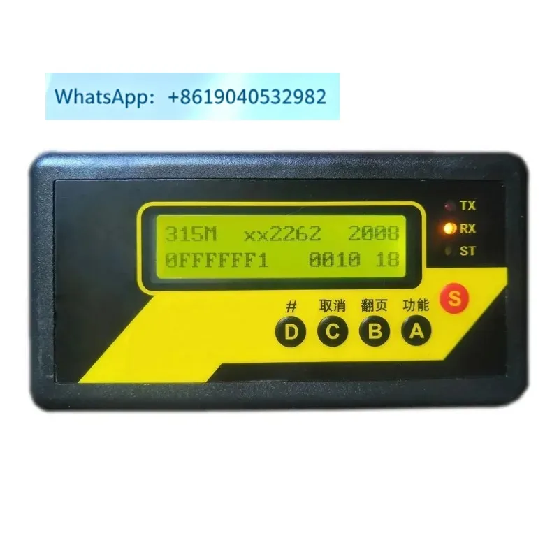 315M433M wireless remote control radio frequency remote control electric vehicle remote control tester code