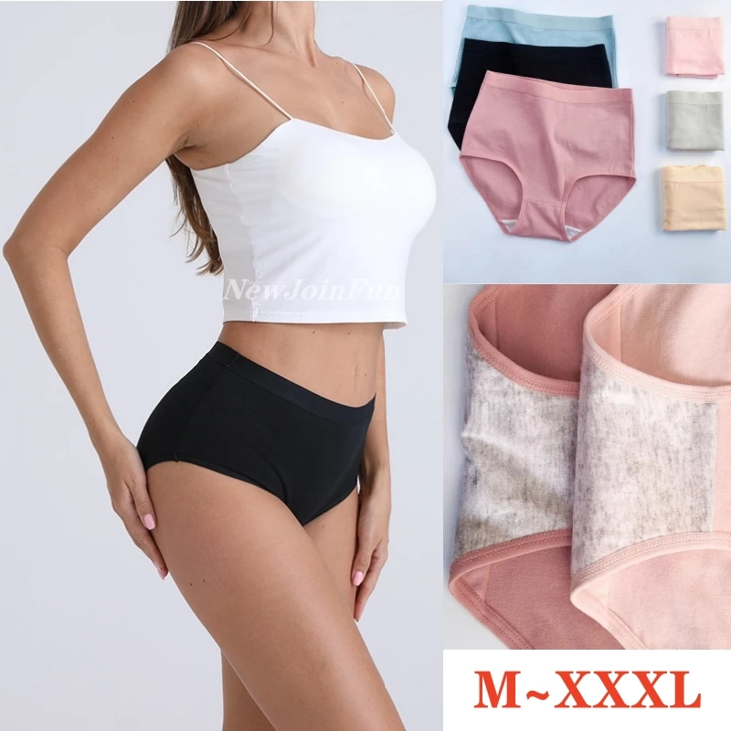 Women's High Waist Cotton Panties Briefs Soft Breathable Underwear Plus Size lingerie thongs Hygienic underwear