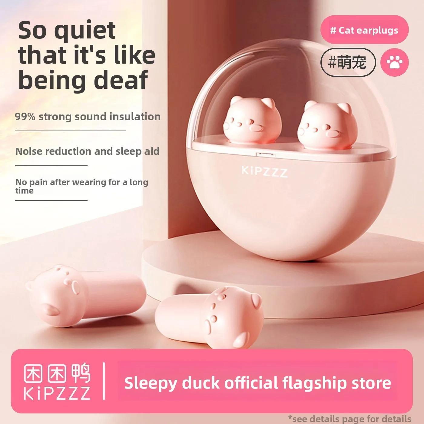 [Sleepy Duck] Cat C…