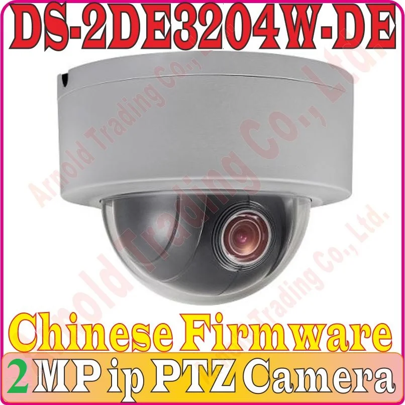 Chinese Firmware DS-2DE3204W-DE 2MP network mini PTZ POE Camera, 4X optical zoom 2.8-12mm IP CCTV camera, 1920 x 1080P, PlugPlay