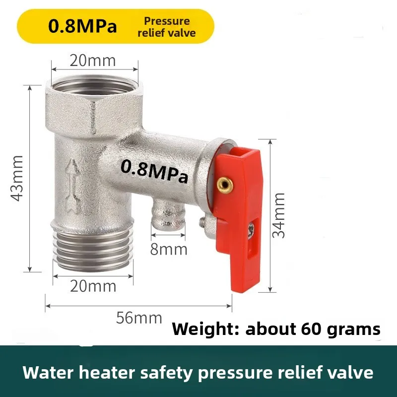 صمام تخفيف الضغط 0.7mpa نحاس DN15 نظام سخان مياه كهربي يمنع تدفق المياه الخلفي العلامة التجارية الجديدة