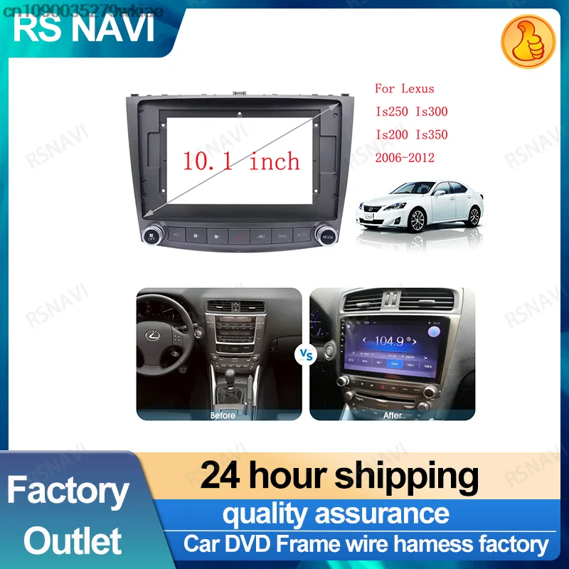 RSNAVI 10.1 inch 2 Din Car Facia Cable For Lexus Is250 Is300 Is200 Is350 2006-2012  Panel Cd Dvd Player Audio Frame Dashboard