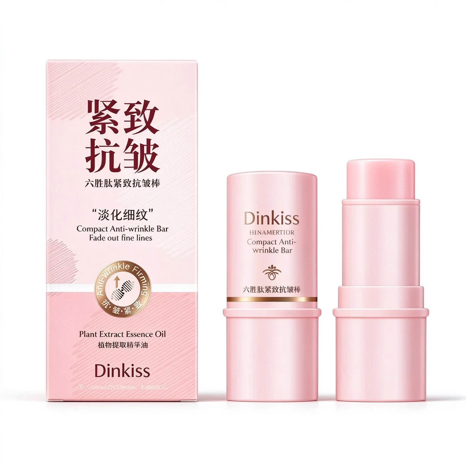 Instant Wrinkle Removal Multi Bounce Balm Collagen Stick Fade Fine Lines Brighten Dull Skin Tone Cream Korean Cosmetics 2024 New