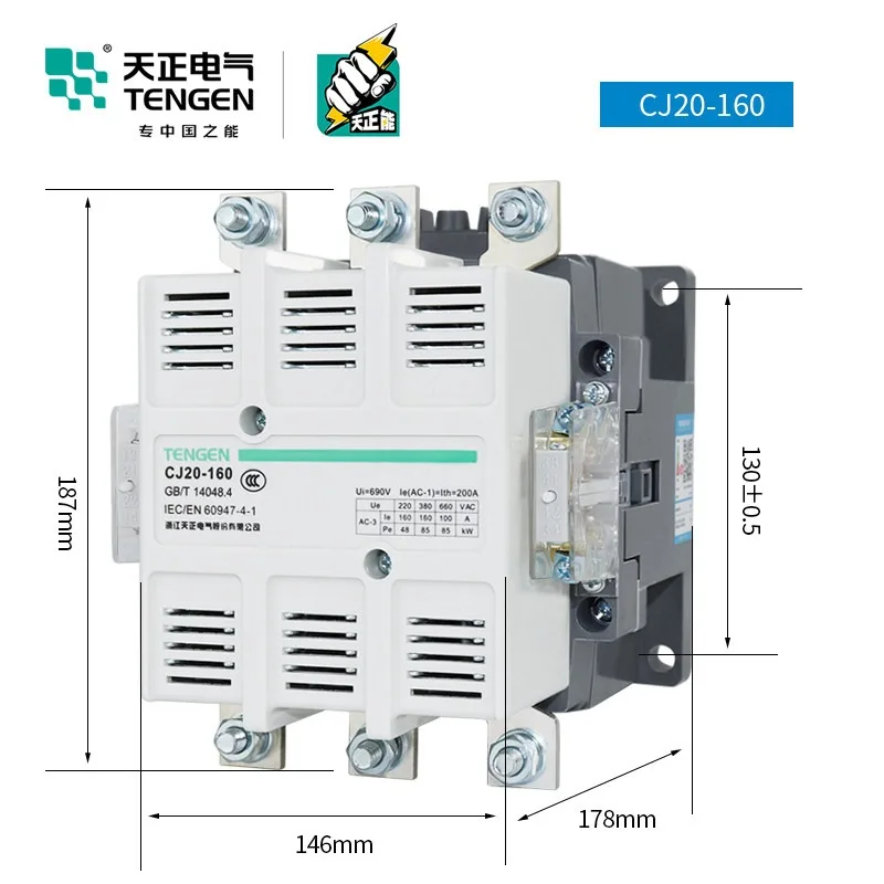 TENGEN Electric CJ20-160A AC contactor 220V 380V three-phase star triangle start