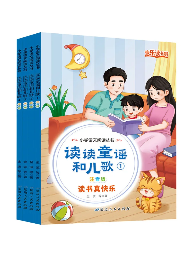 

Книга-комплект Winshare: Полный набор из 4 томов с детскими стишками и песенками