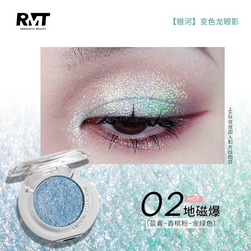 RMT Galaxy Series Chameleon Single Color Eyeshadow Pearlescent Glitter High Gloss Monochrome EyeShadow Makeup