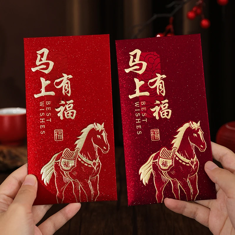 

Six-Piece Set of Year of the Horse 2026 Red Packets; Chinese New Year Gift Envelopes, Lucky Money Bags