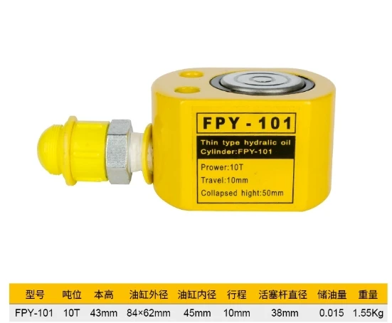 

Separate hydraulic jack 10T 20 electric jack vertical ultra-thin hydraulic cylinder