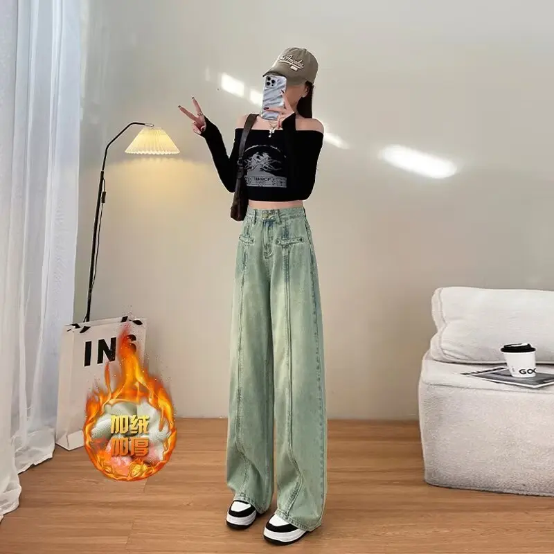 Real shot - high waist wide leg jeans women's autumn and winter new loose large size thin design wide leg pants children