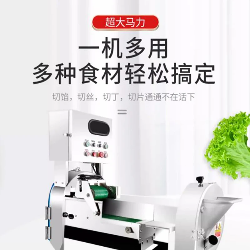 

Коммерческая электрическая машина для резки картофеля, профессиональная машина для нарезки кубиками, многофункциональная машина для резки овощей