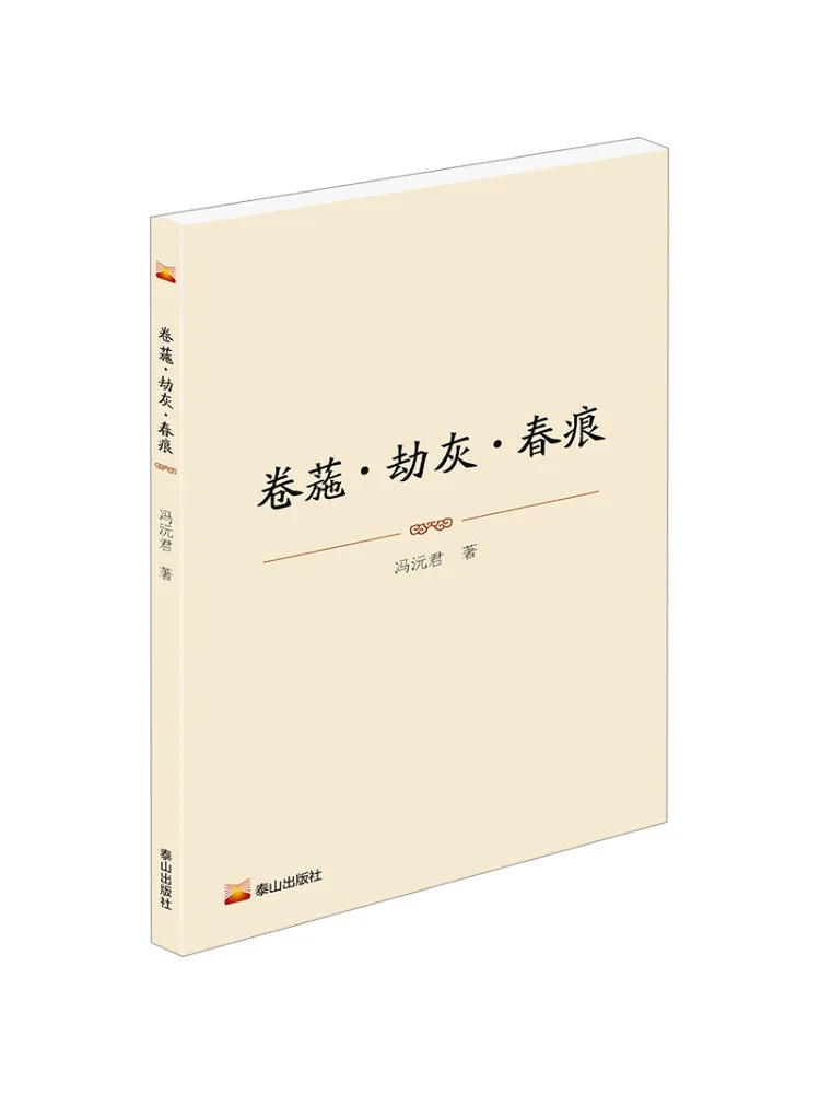 

Book-Winshare Curly Cress·ashes·весенний шрам