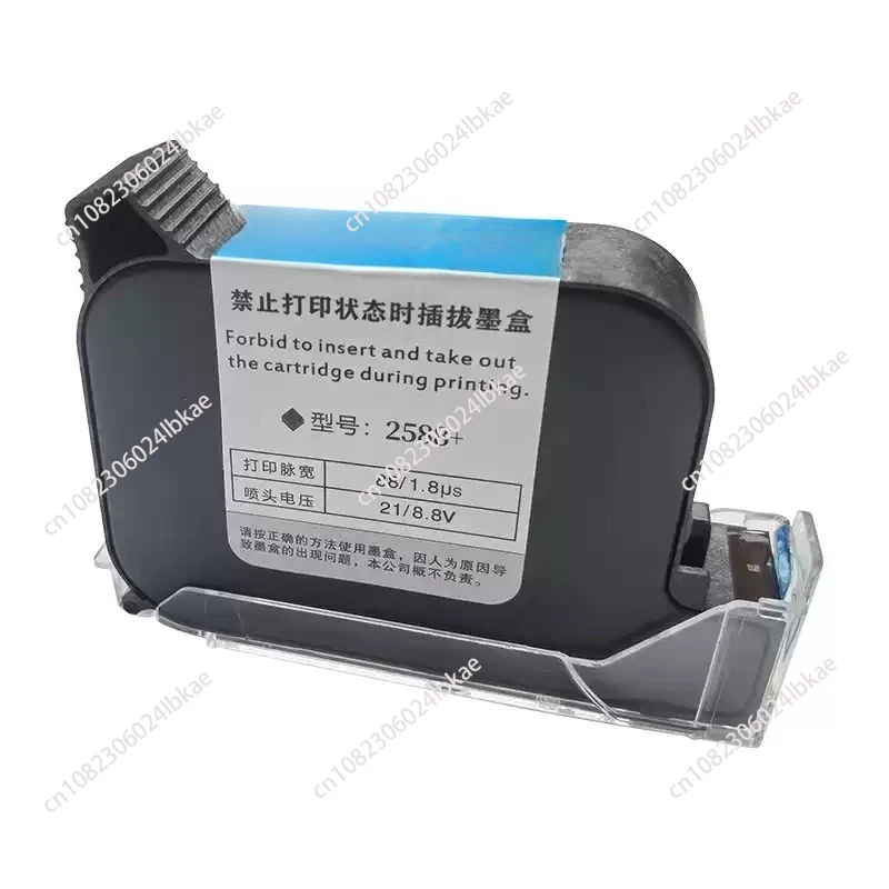 Handheld Inkjet Printer Cartridge 2588 Universal Quick Drying for HP W3T10B-2590
