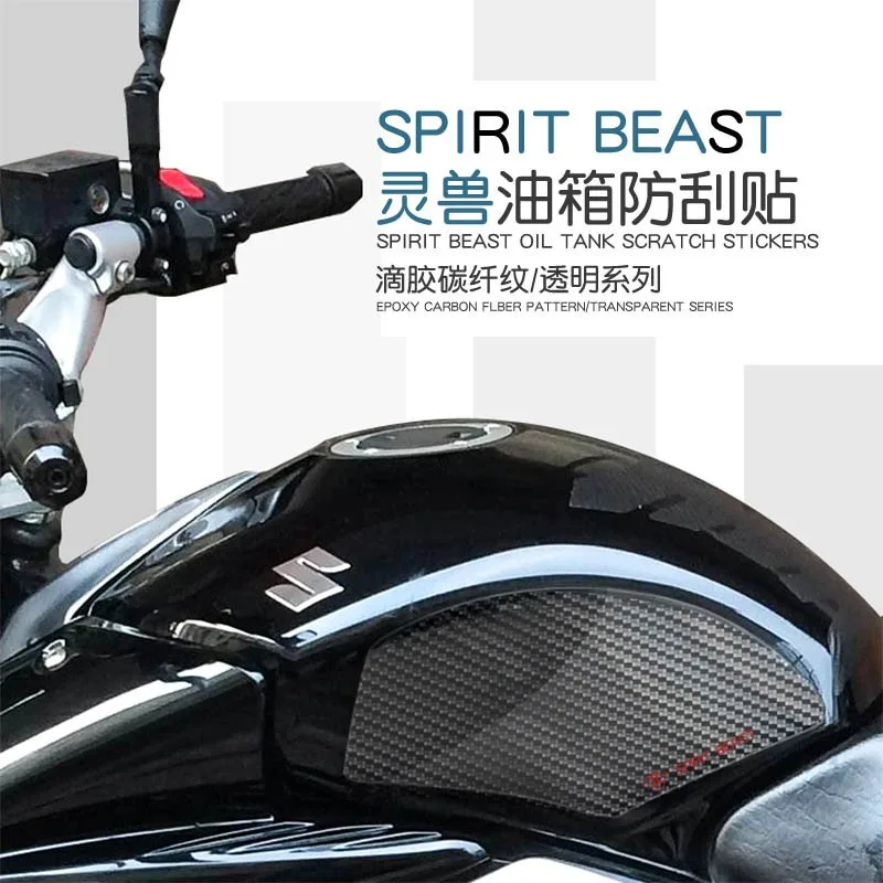 

Наклейка для Мотоцикла Suzuki GW250 Spirit Beast, наклейка для модификации, устойчивая к царапинам декоративная наклейка на топливный бак