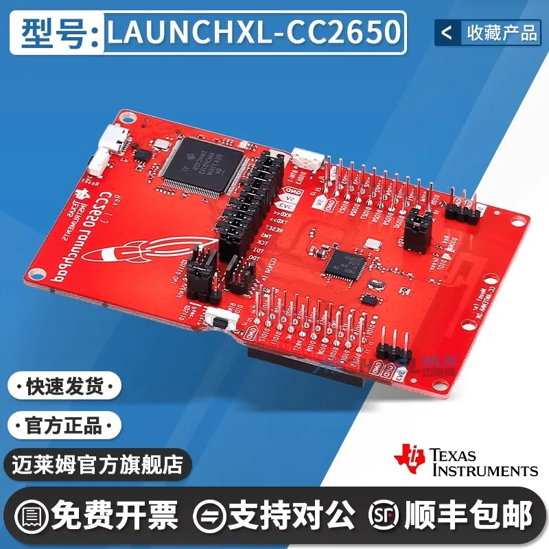 

Spot LAUNCHXL-CC2650 LaunchPad CC2650 ZigBee 6LoWPAN Bluetooth