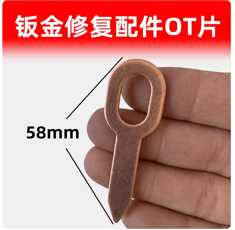 Automotive Sheet Me…