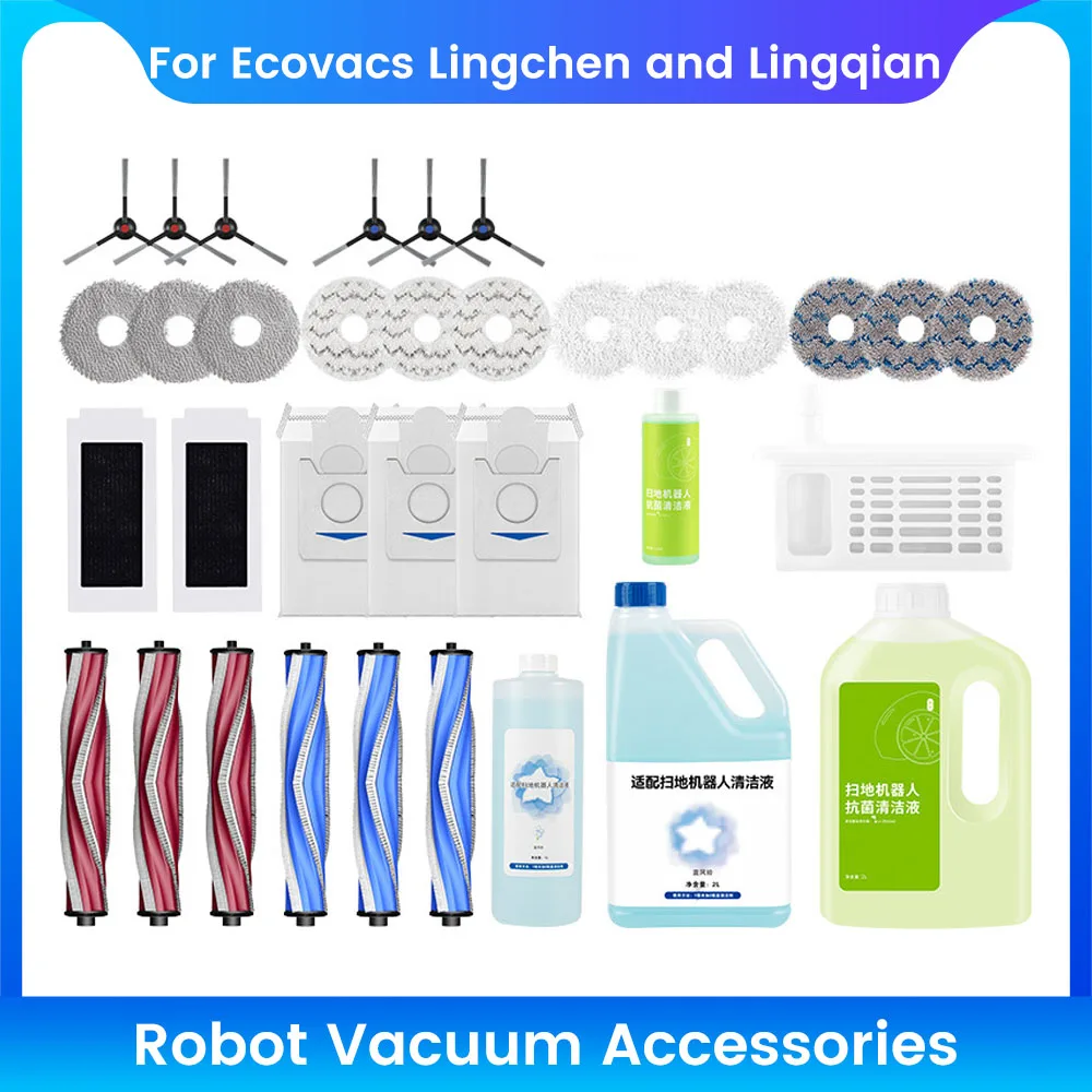 مجموعة ملحقات لـ Cobos Spirit Dust Pro/N20/Y30 Spirit Embedded Sweeper Accessories خرقة ممسحة حافة فرشاة كيس لجميع الغبار فرشاة لفة