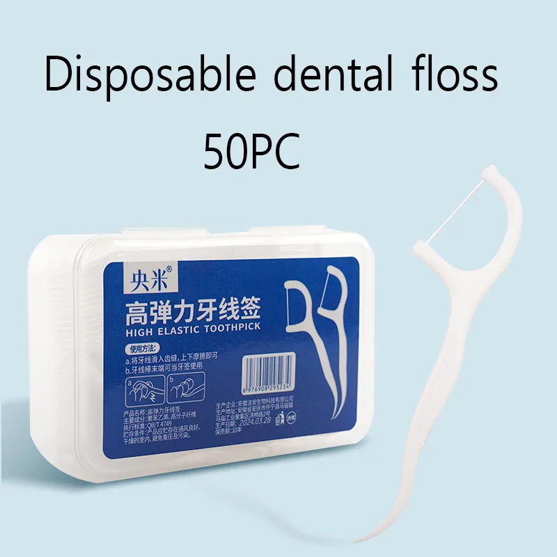 50PC Ultra Fine Sliding High Tensile Adult Dental Floss Stick Disposable Toothpick Clean The Gaps Between Teeth Portable Box Set