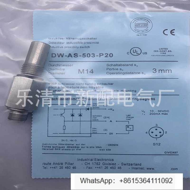 DW-AS-603-M12-120 I…