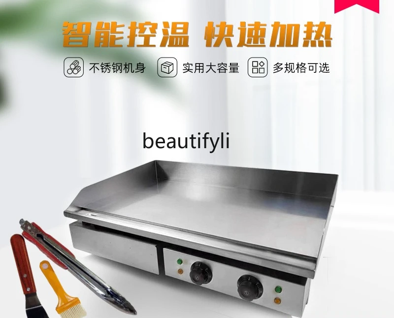 Macchina per pancake alla griglia commerciale, macchina per pancake, spiedini, pancake, riso fritto, apparecchiature di riscaldamento elettrico