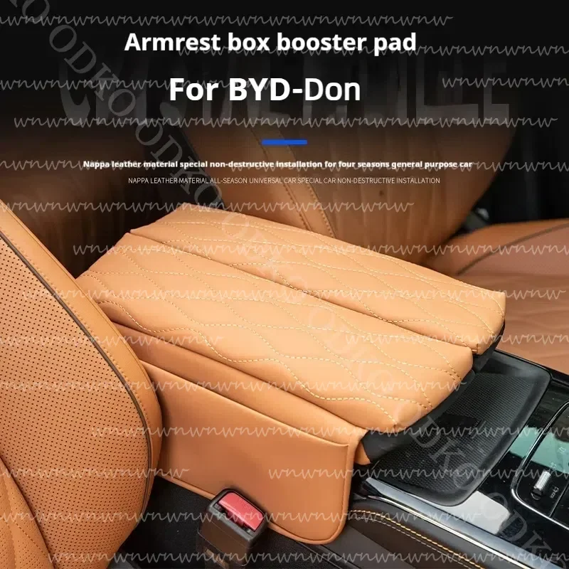 

Для BYD Don DMP DMI EV DM автомобильный центральный подлокотник, поднятая защитная накладка, аксессуары, подлокотник, подушка, высота, центральный ящик