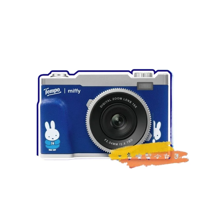 Hong Kong Tempo Depot Miffy Joint Brand CCD Digital Camera Built-in MP3 intelligence Games Send To Friends Birthday Gift Lovely