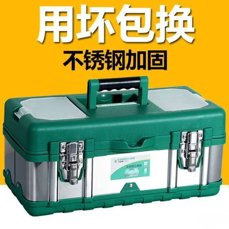 Stainless Steel Toolbox Extra Large Hardware Multifunctional Storage Household Car Portable Iron Tool Box Box