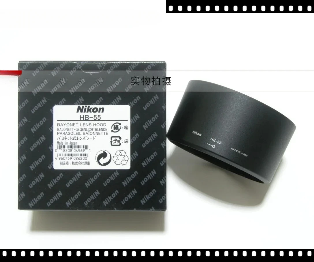 

Оригинальный световой экран HB-55 HB55 85 1.4G 85/1.4G 85 мм f1.4G 77 мм