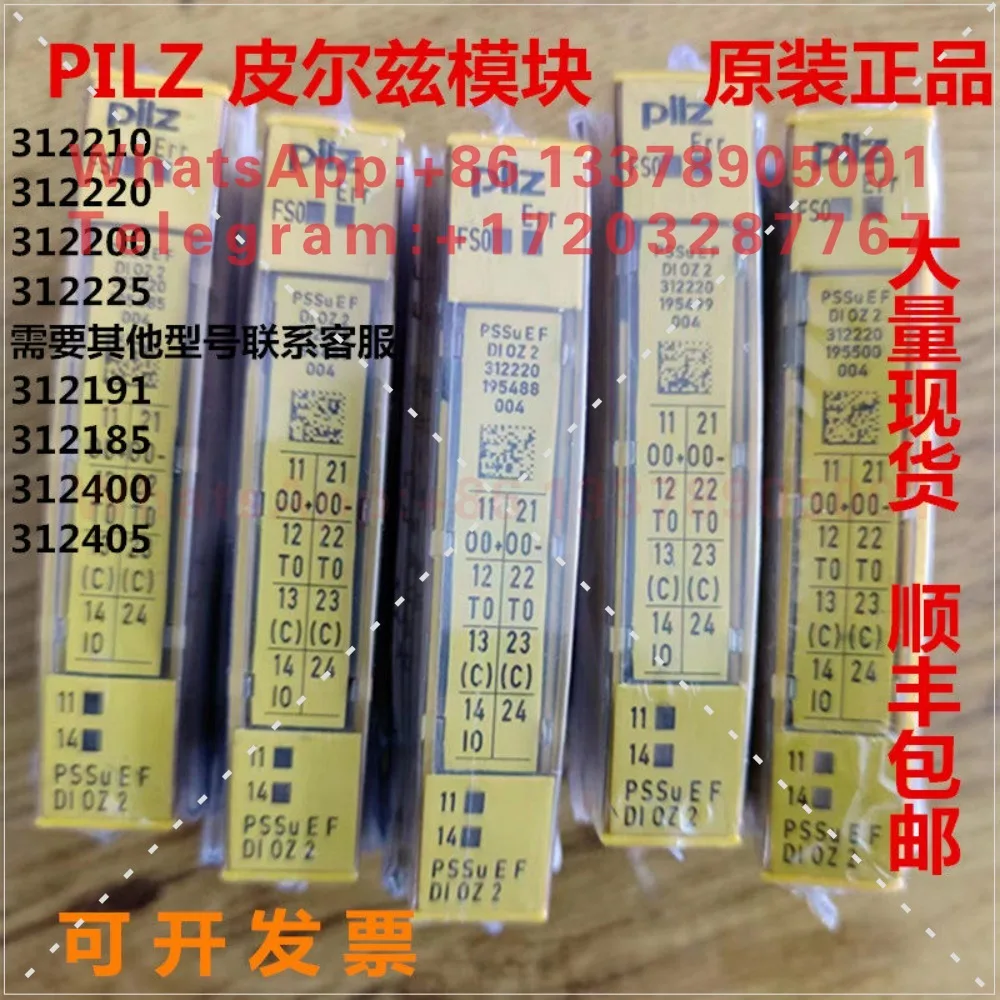 PILZ Pilz Module 312210 312220 312225 312200 312185 312191 3 New original