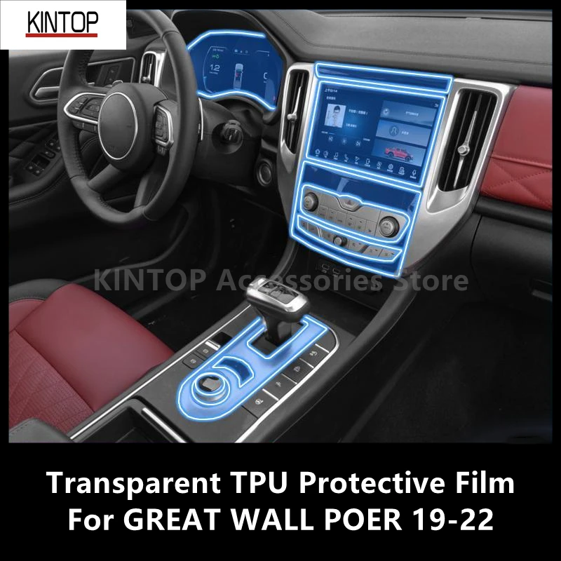 

For GREAT WALL POER 19-22 Car Interior Center Console Transparent TPU Protective Film Anti-scratch Repair Accessories Refit