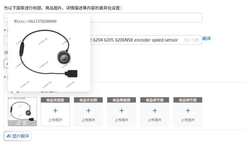 NSK Encoder Speed Sensor Original Installed Bearing BMB6202 6204 6205 6206 - Precision Motion Control Component
