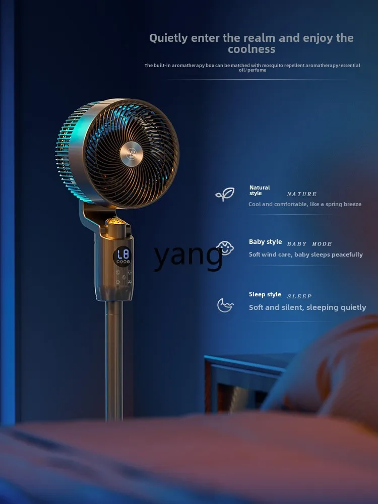 CX air circulation fan household silent intelligent stand dual-purpose floor-to-ceiling electric fan