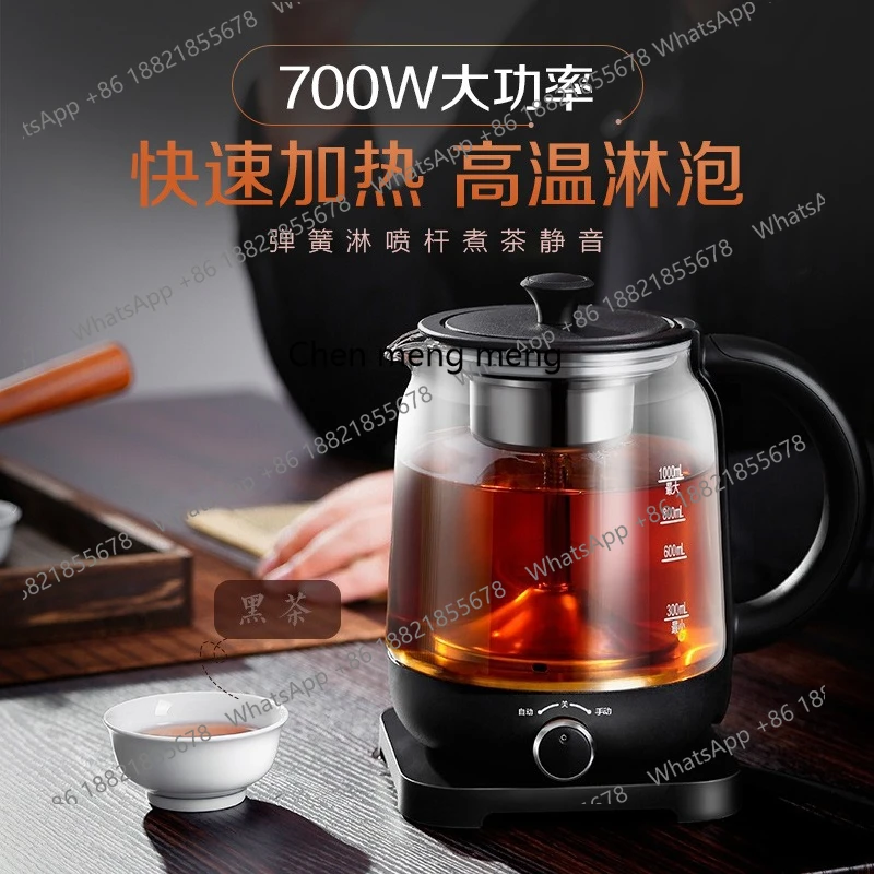 ماكينة تحضير الشاي الأسود، إبريق الشاي، تسخين كهربائي منزلي أوتوماتيكي، جهاز بخار الشاي بالبخار الزجاجي من النوع الرش، وعاء