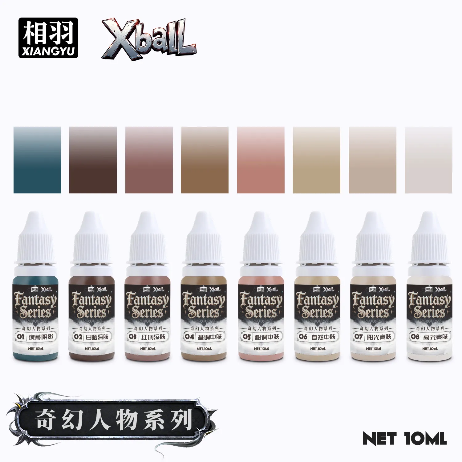 Model Painting Coloring Paint Water-Based Miniature Fantasy Character Skin Tone Series Sandbox Suit Figure