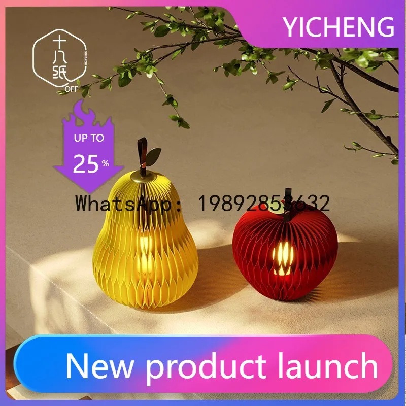 PYJ colorful fruit lantern night light bedroom sleep new festival atmosphere light