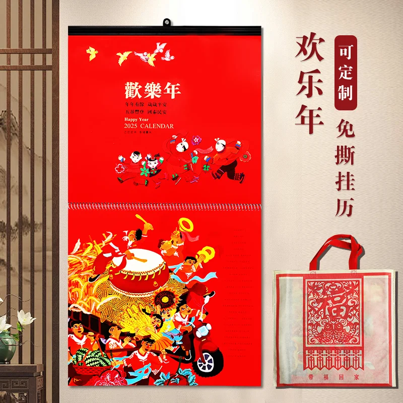 Chinese Monthly Wall Calendar 2025 Lunar Year Calendars Zodiac Snake Year Hanging Calendar for Spring Festival Decoration