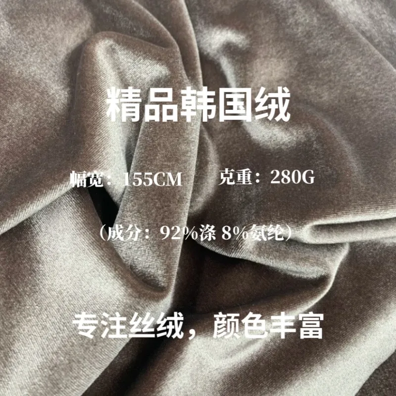 280G velvet polyester spandex elastic golden knitted clothing evening dress home textile sofa