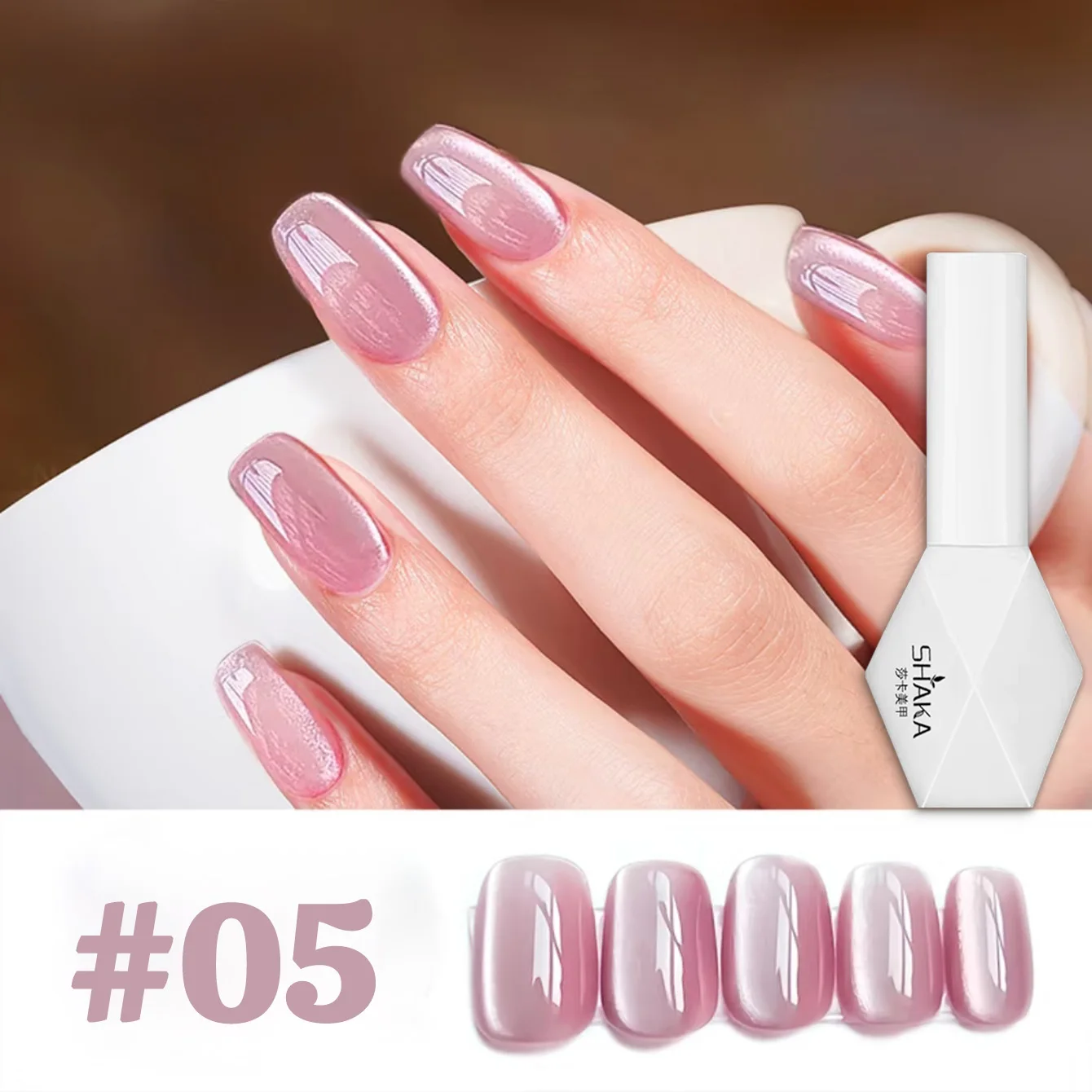 1-12 pièces SHAKA été automne chanson oeil de chat Orange vert Gel vernis à ongles 2025 nouveau polyvalent effet de blanchiment Gel pour ongles