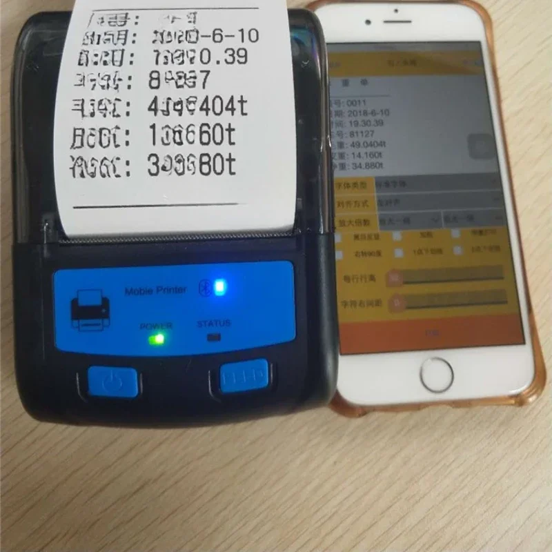 Large truck weighing sheet, electronic weighing sheet, custom patching of car mounted Bluetooth printer