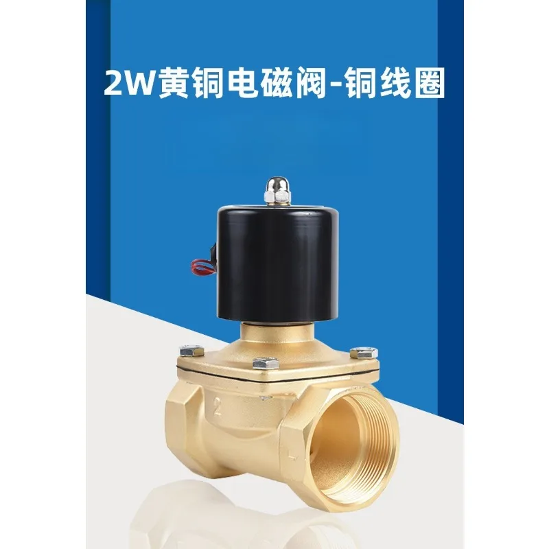 Solenoid Valve 2W-50 Brass 2 Inch On Off Control Fitting For Water Pipe Industrial Fluid Transmission System