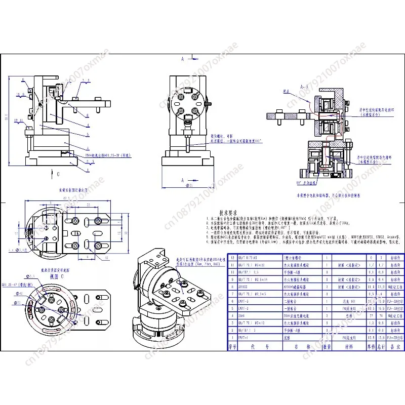 2-axis-electric-ptz-module-bracket-12v-silent-foc-dc-brushless-closed-loop-motor-lightweight-125g-for-racing-competition